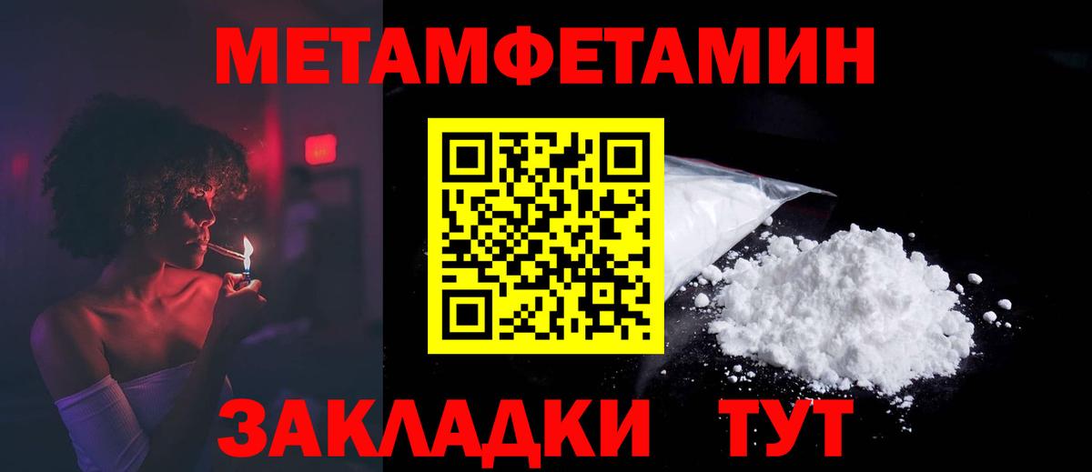 АМФЕТАМИН 98% Фурманов