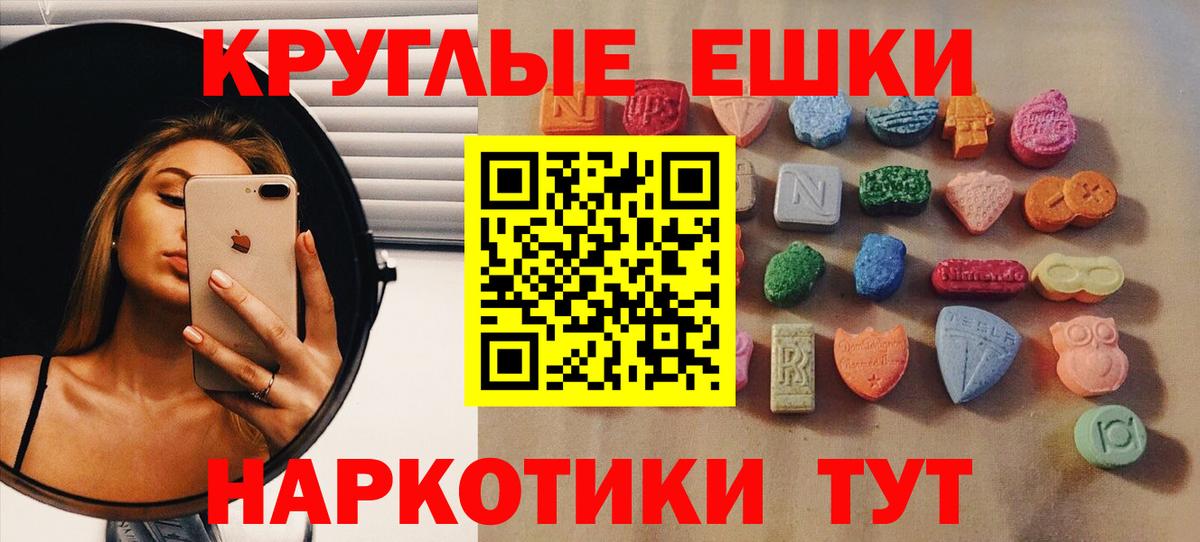 A PVP СОЛЬ   MDMA  МЕФ кристаллы  LSD-25  Марихуана  КОКАИН  Фурманов  Вход с VPN 