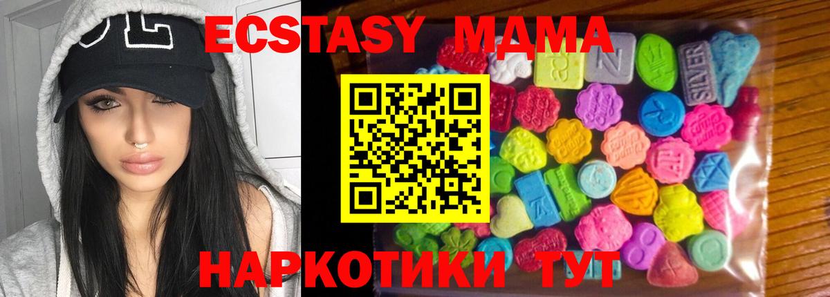 ЭКСТАЗИ louis Vuitton Фурманов