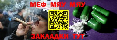 стафф Тверь