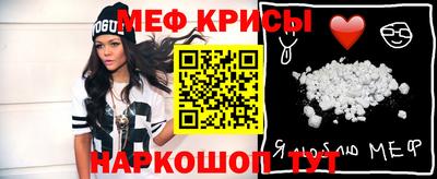 jwh Татарск