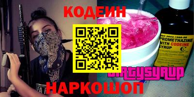 jwh Татарск