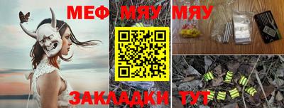 стафф Тверь