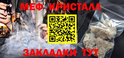 стафф Тверь