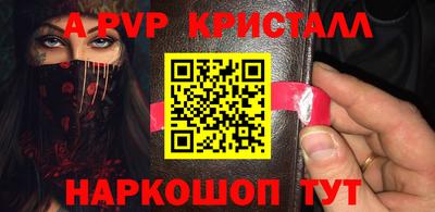 jwh Татарск