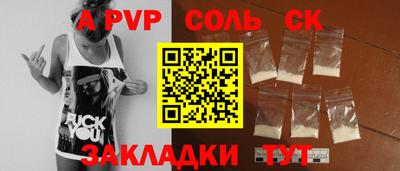 стафф Тверь
