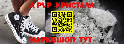 jwh Татарск