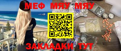 стафф Тверь