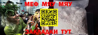 jwh Татарск