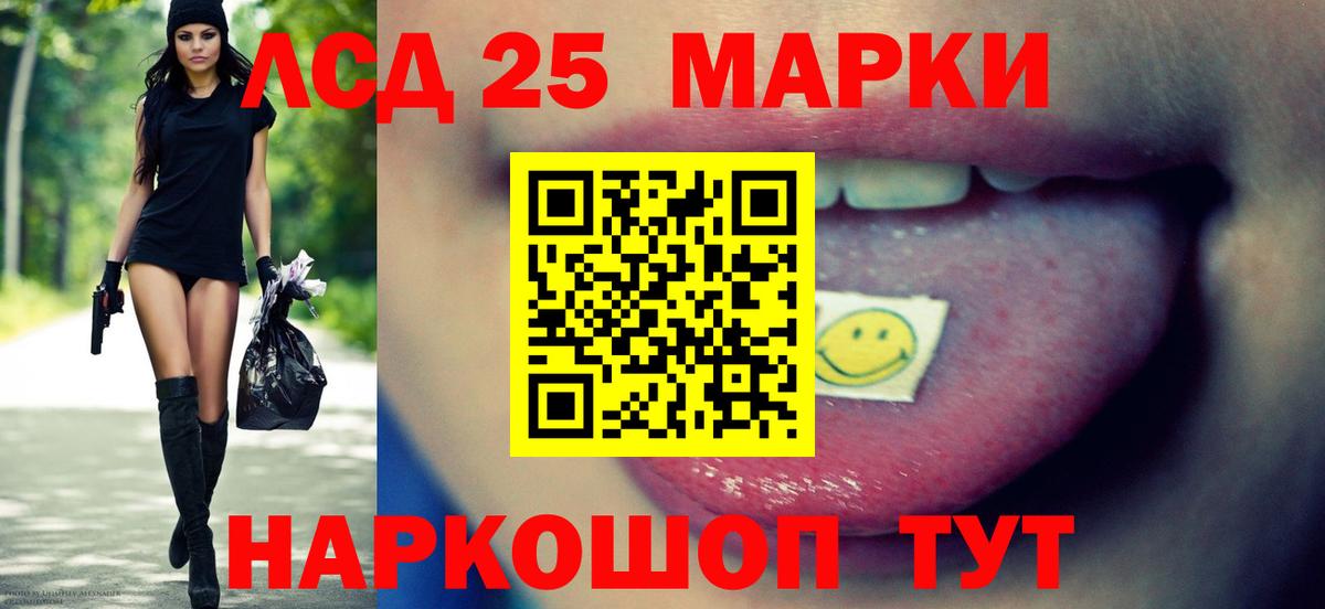 Фурманов  ЛСД экстази ecstasy  Лсд 25 экстази  Вход с VPN 