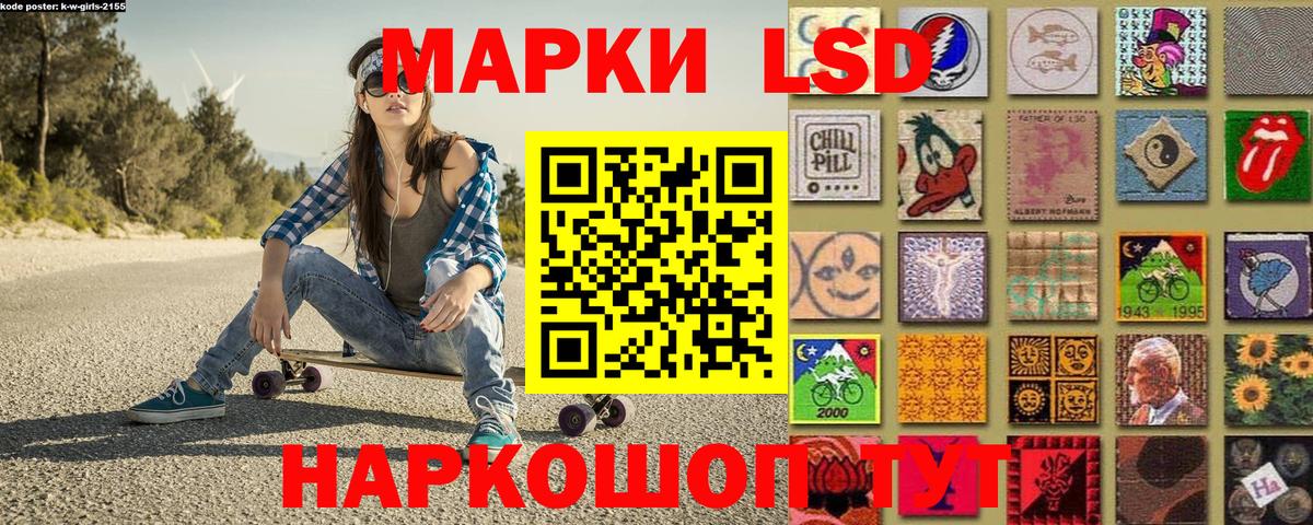 Марки N-bome 1,5мг Фурманов