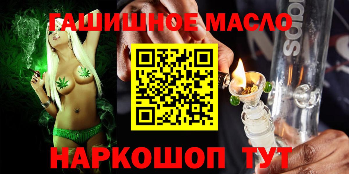 Дистиллят ТГК Wax Фурманов
