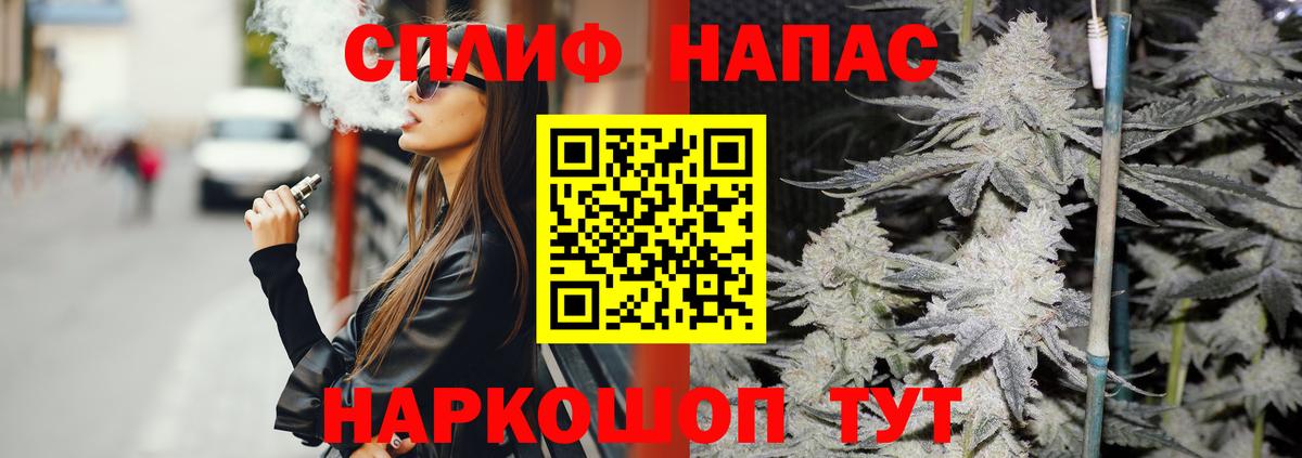  Кокаин Фурманов