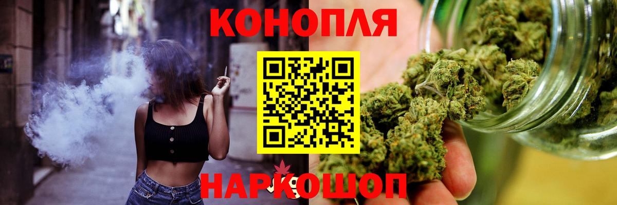 Бошки марихуана Ganja  Конопля Amnesia  Фурманов  Вход с VPN 